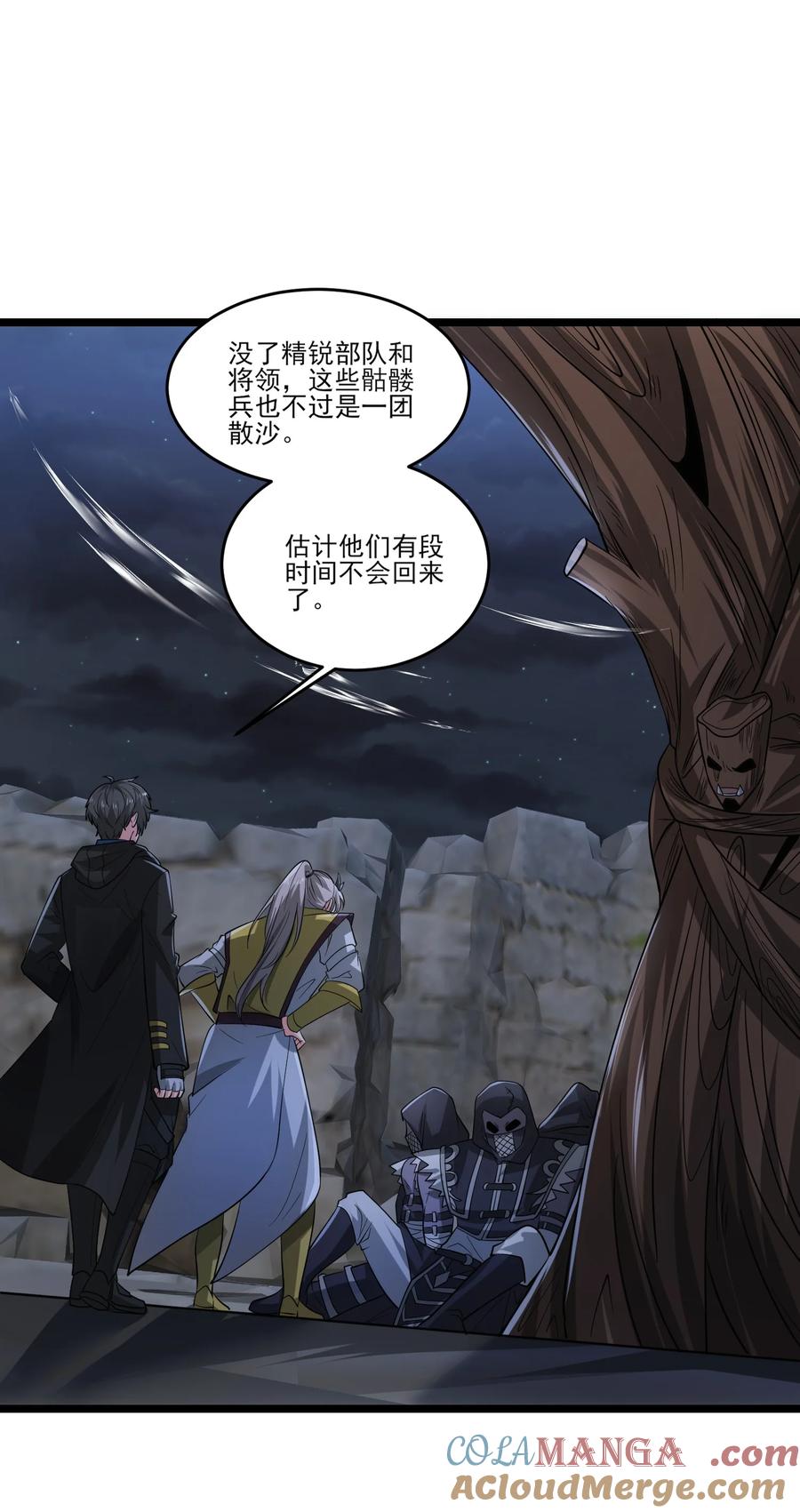 466我能抗-魔兽剑圣异界纵横-大周互娱（第6张）