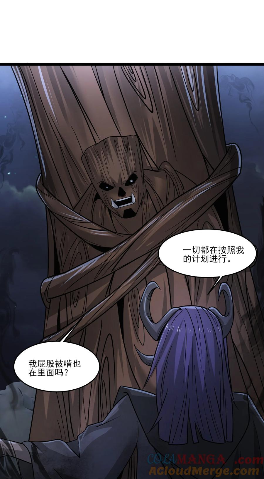 467万木灵液-魔兽剑圣异界纵横-大周互娱（第8张）