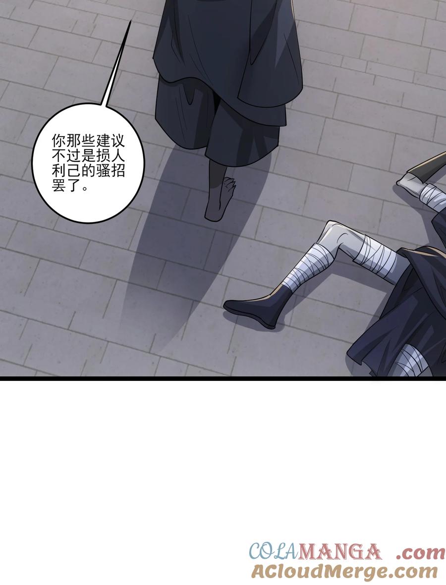 467万木灵液-魔兽剑圣异界纵横-大周互娱（第20张）
