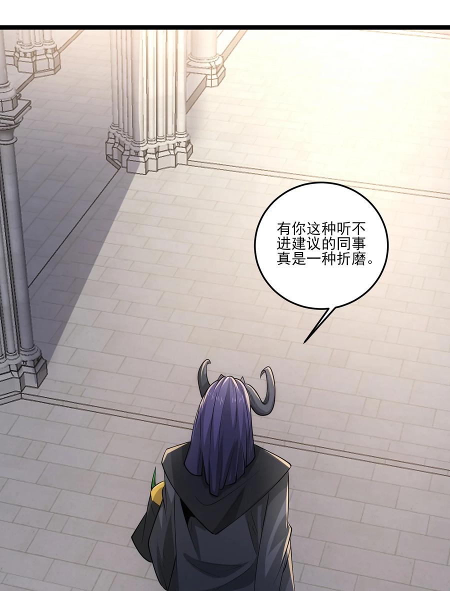 467万木灵液-魔兽剑圣异界纵横-大周互娱（第19张）