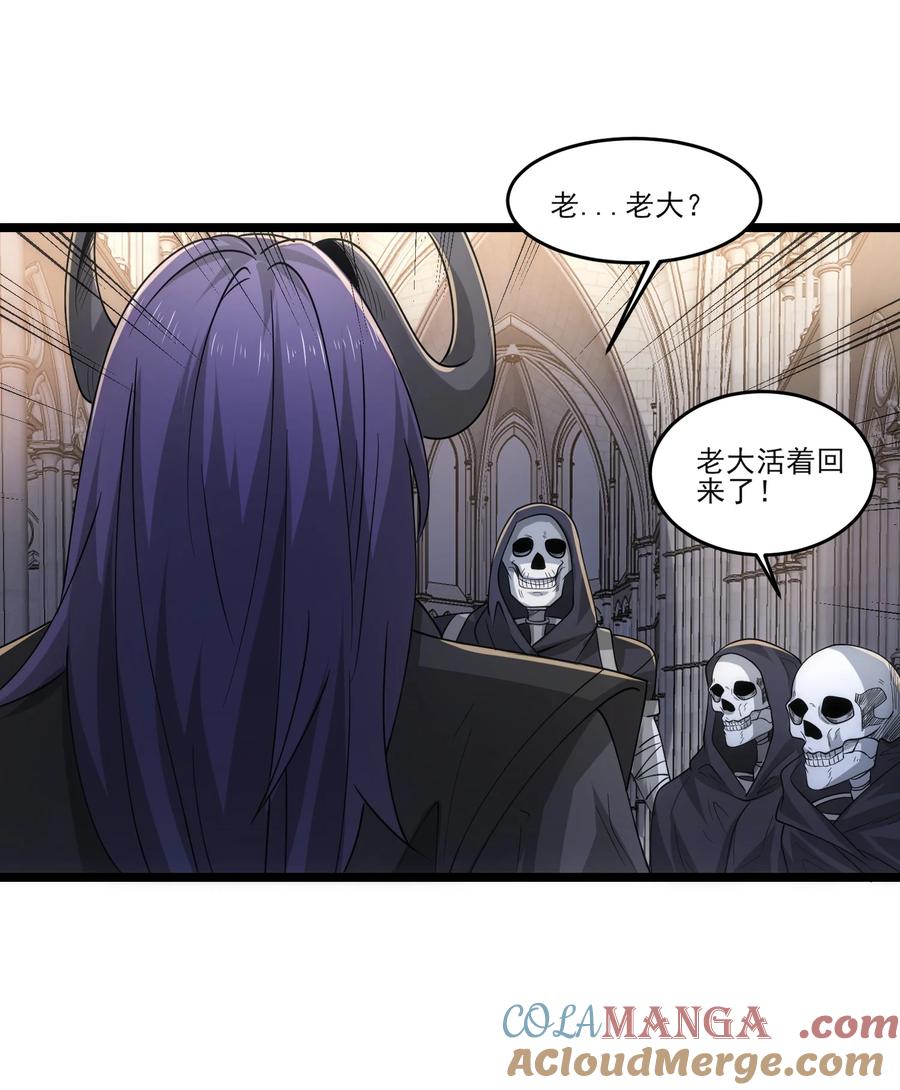 467万木灵液-魔兽剑圣异界纵横-大周互娱（第14张）