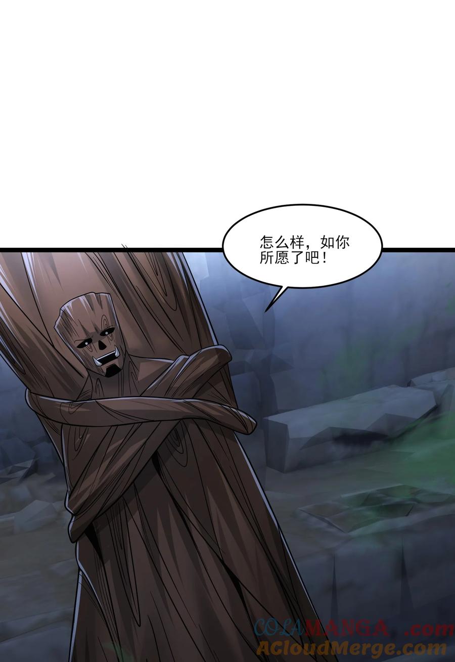 467万木灵液-魔兽剑圣异界纵横-大周互娱（第4张）