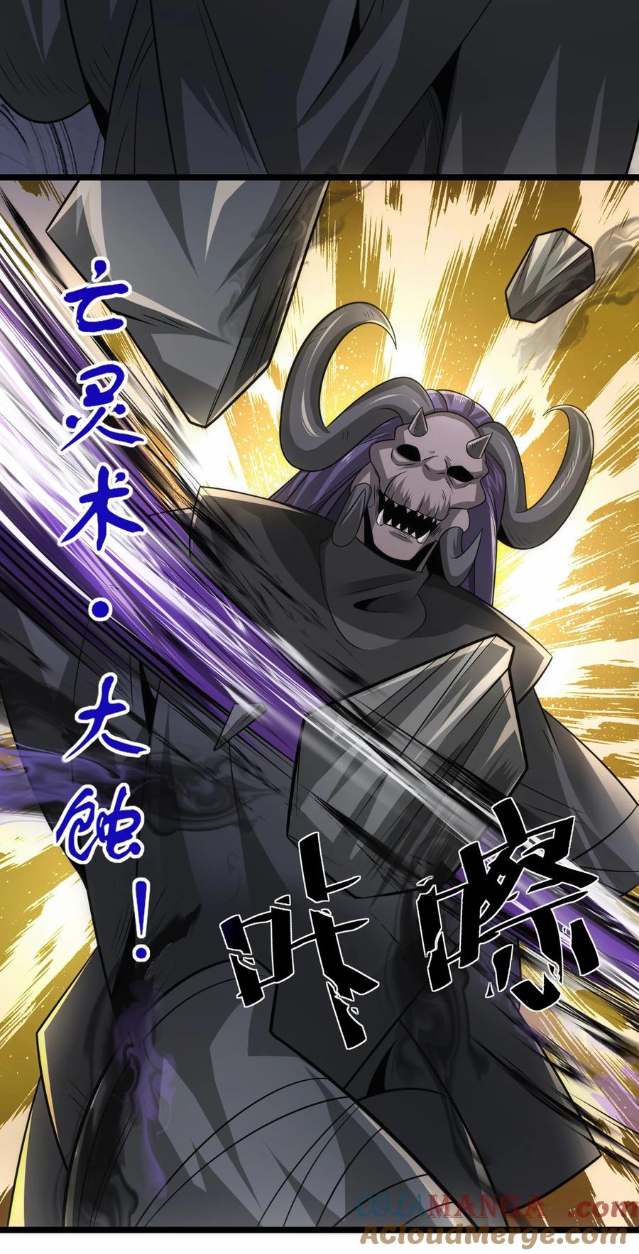 468对战奥迈-魔兽剑圣异界纵横-大周互娱（第6张）