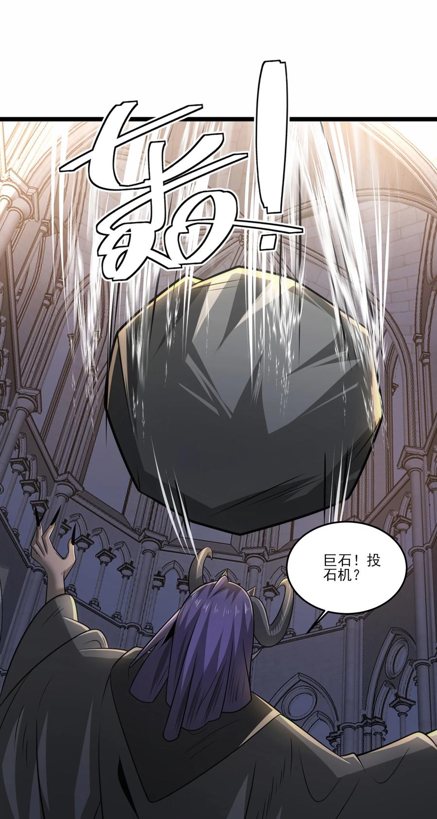 468对战奥迈-魔兽剑圣异界纵横-大周互娱（第5张）