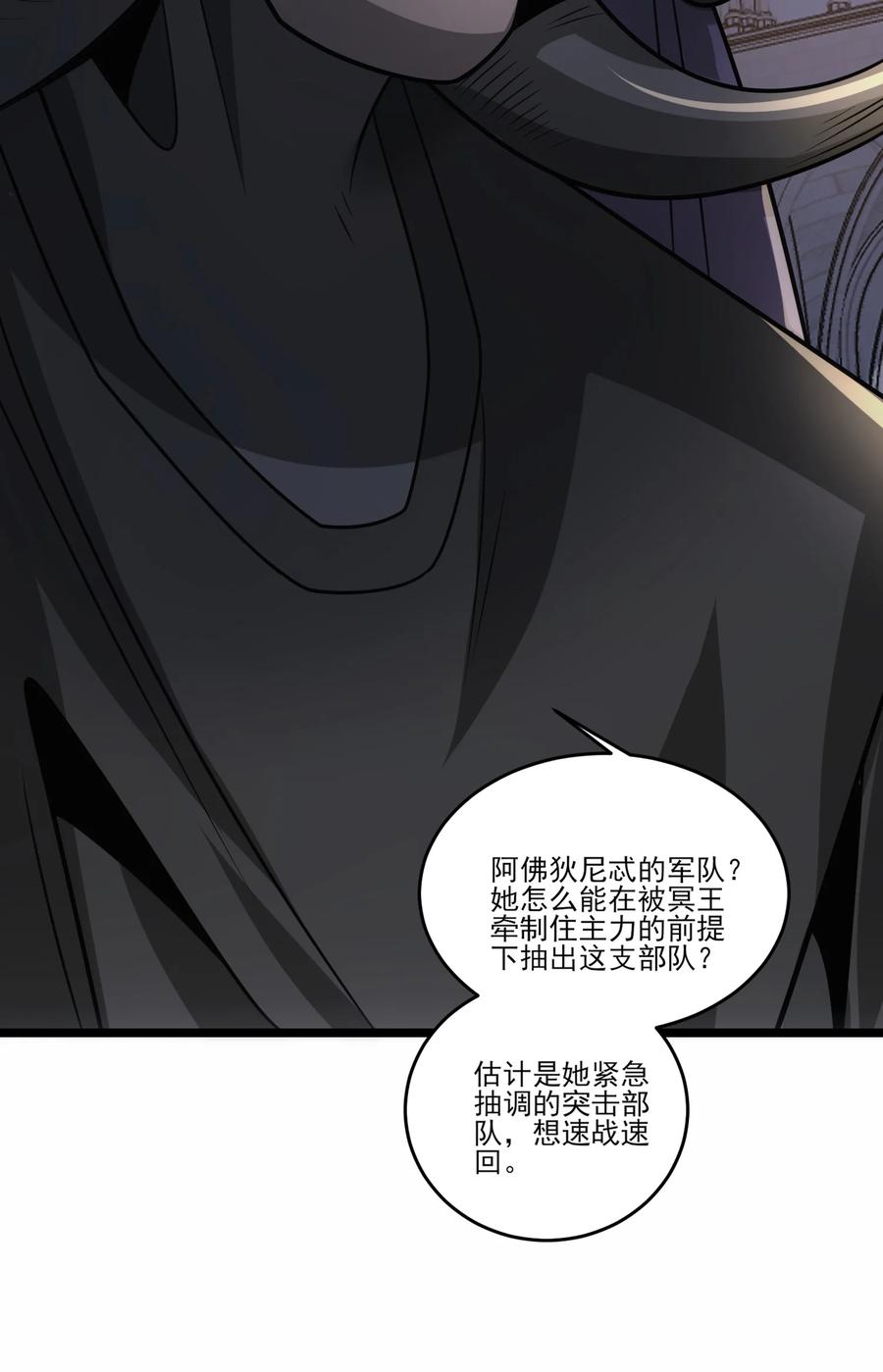 468对战奥迈-魔兽剑圣异界纵横-大周互娱（第9张）