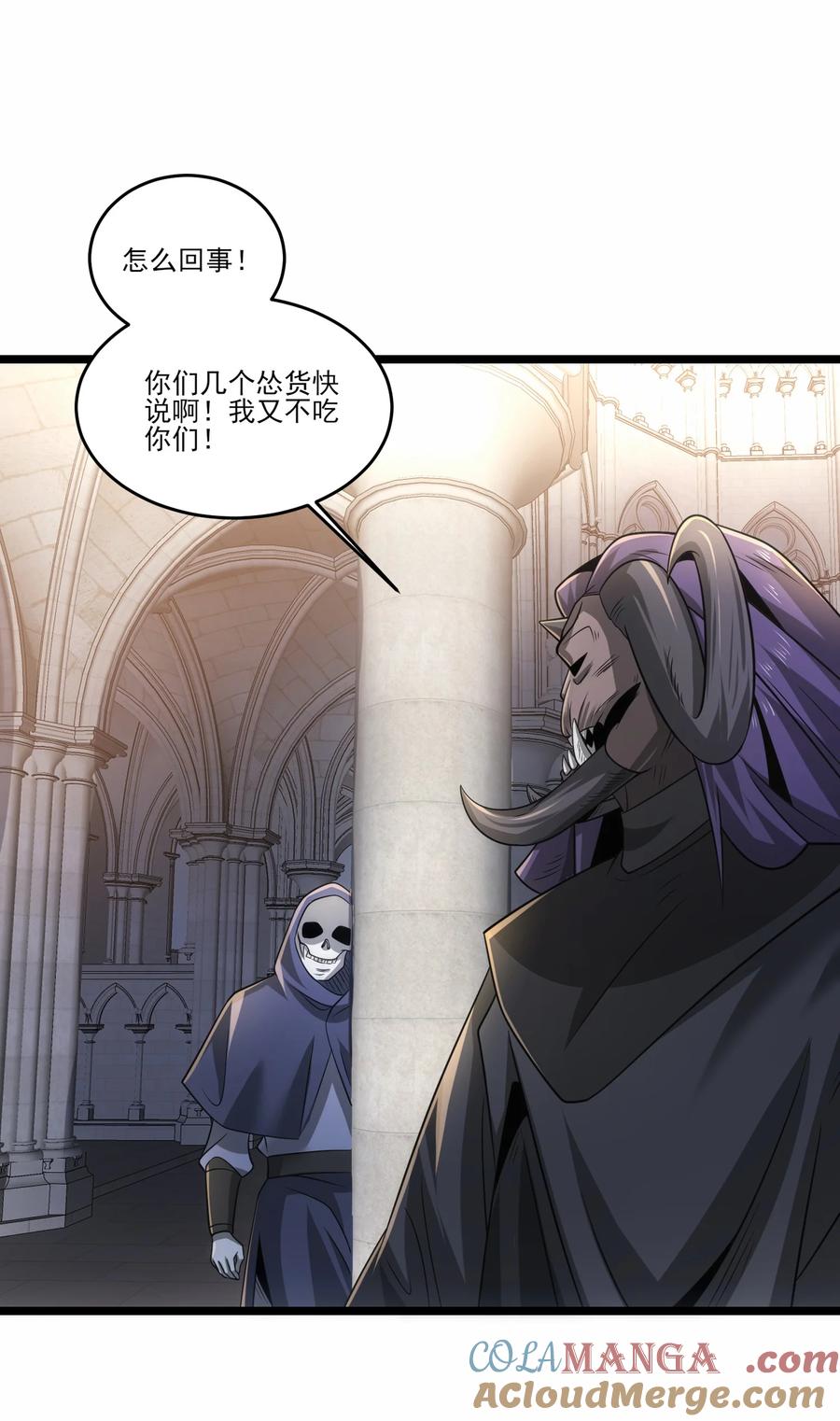 468对战奥迈-魔兽剑圣异界纵横-大周互娱（第4张）