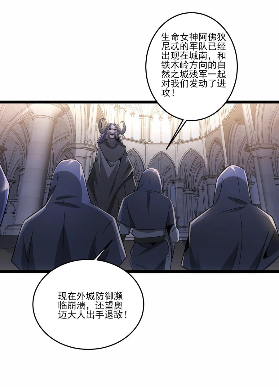 468对战奥迈-魔兽剑圣异界纵横-大周互娱（第7张）