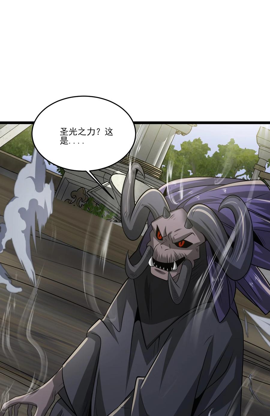 469进击的赫尔巴-魔兽剑圣异界纵横-大周互娱（第7张）