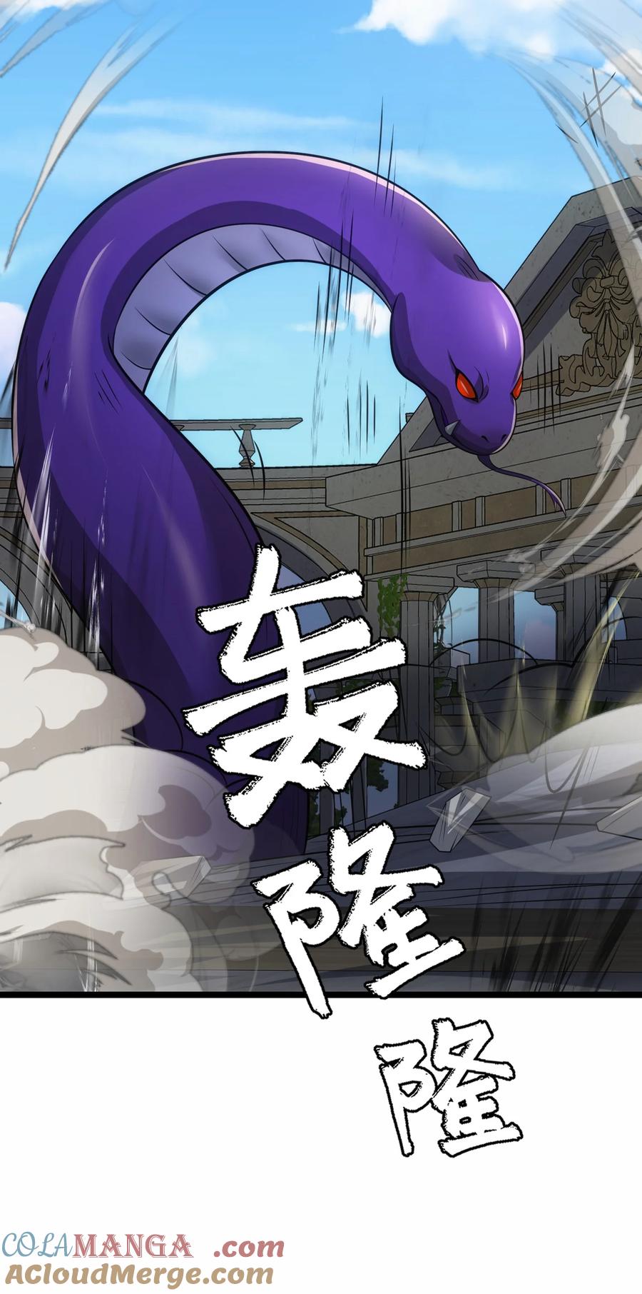 469进击的赫尔巴-魔兽剑圣异界纵横-大周互娱（第18张）