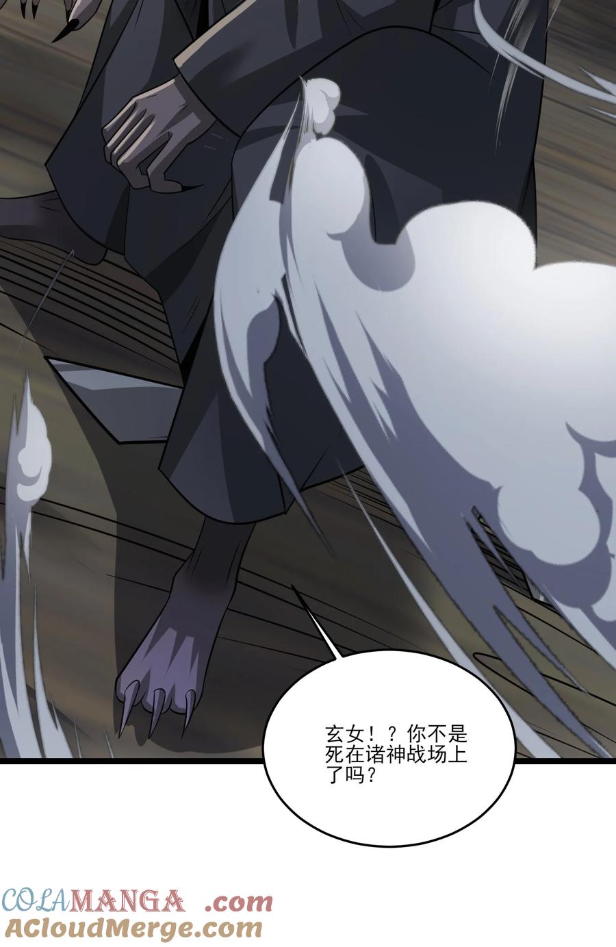 469进击的赫尔巴-魔兽剑圣异界纵横-大周互娱（第8张）