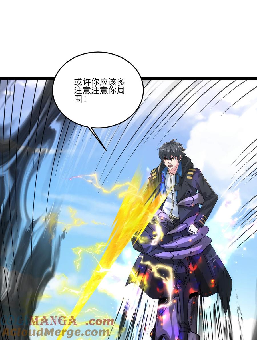 469进击的赫尔巴-魔兽剑圣异界纵横-大周互娱（第4张）