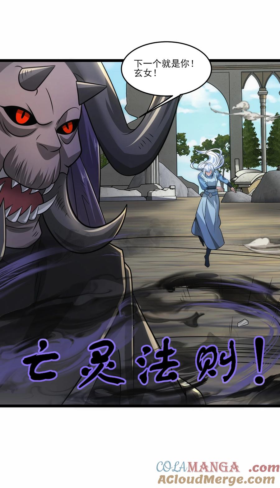 469进击的赫尔巴-魔兽剑圣异界纵横-大周互娱（第16张）