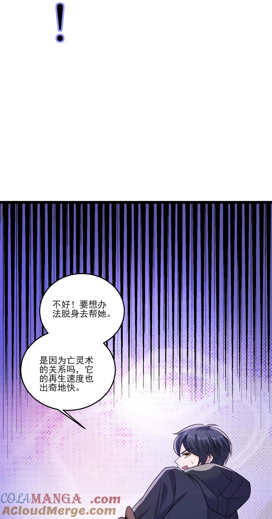 470三对二-魔兽剑圣异界纵横-大周互娱（第9张）