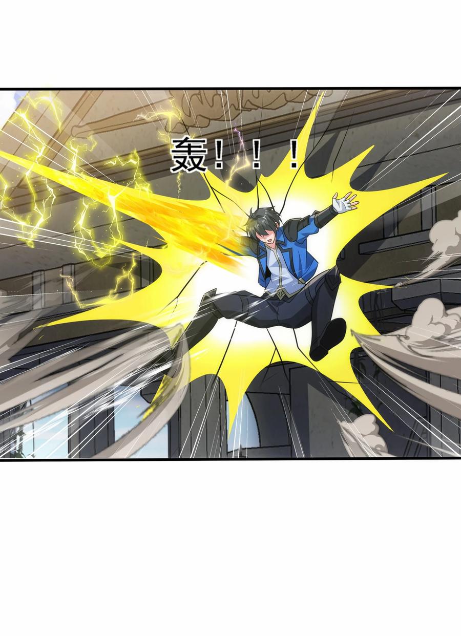 471激战！-魔兽剑圣异界纵横-大周互娱（第9张）