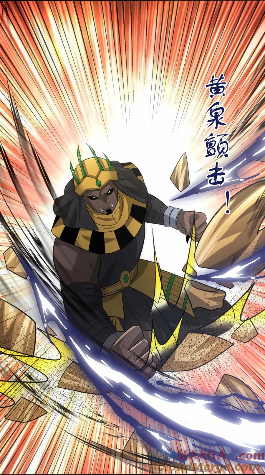 471激战！-魔兽剑圣异界纵横-大周互娱（第4张）