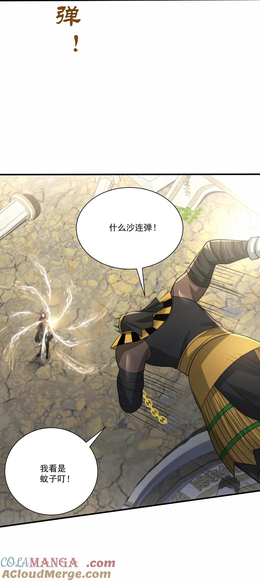 471激战！-魔兽剑圣异界纵横-大周互娱（第6张）