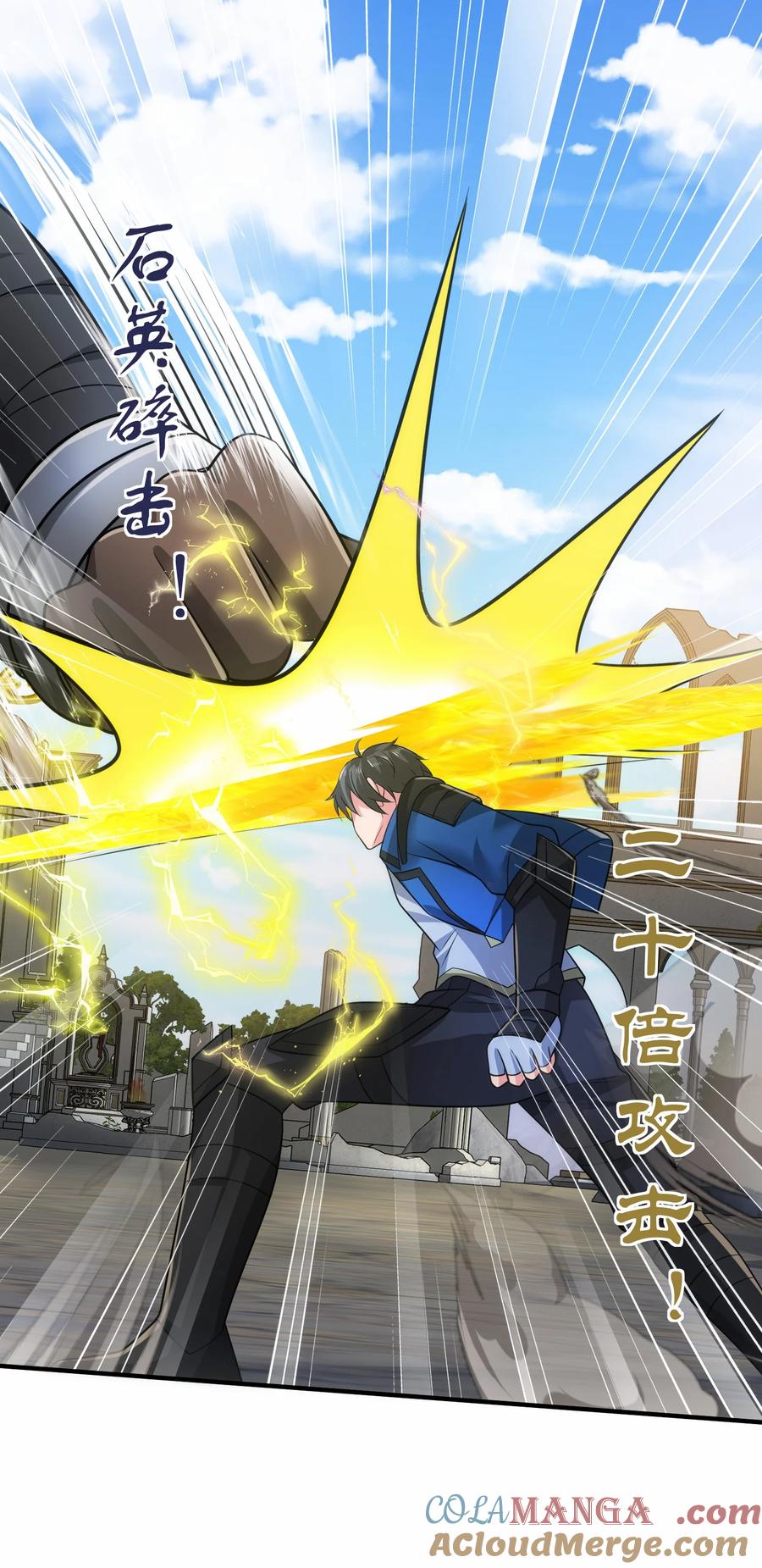 471激战！-魔兽剑圣异界纵横-大周互娱（第8张）