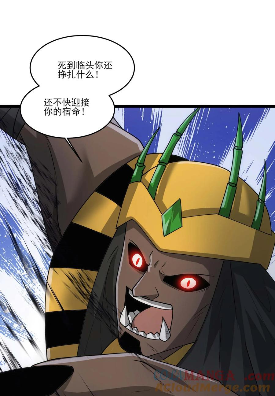 472树人出击！-魔兽剑圣异界纵横-大周互娱（第2张）