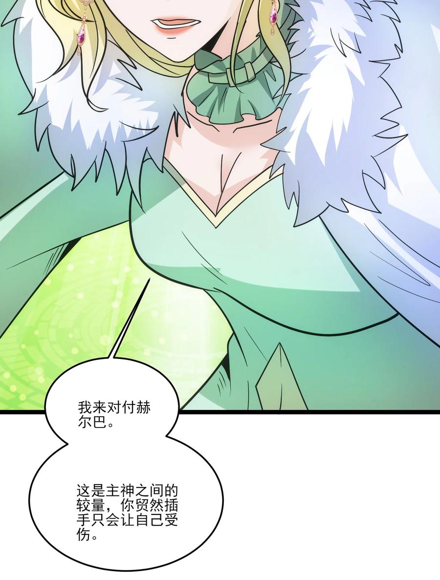 472树人出击！-魔兽剑圣异界纵横-大周互娱（第9张）