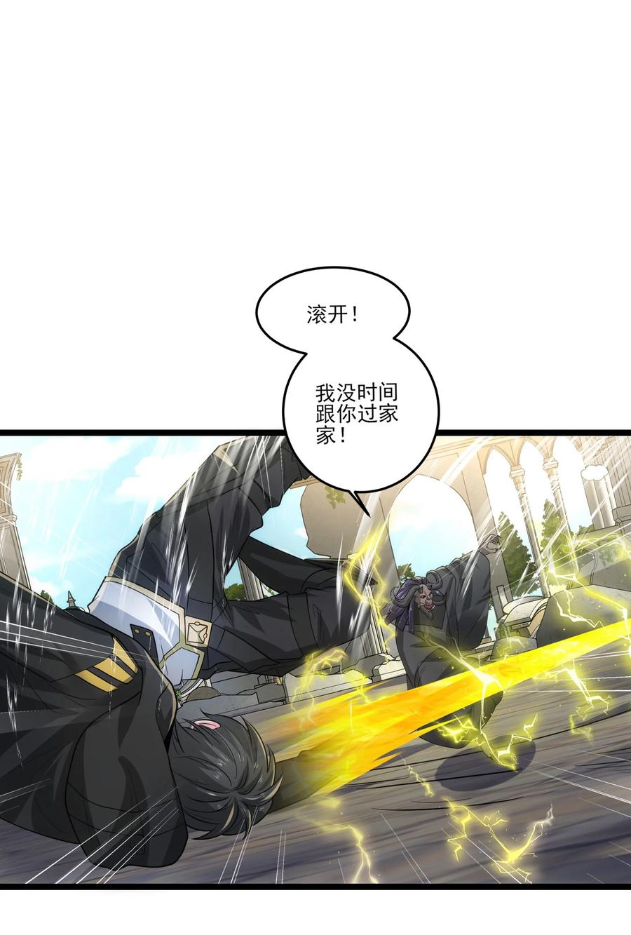 472树人出击！-魔兽剑圣异界纵横-大周互娱（第13张）