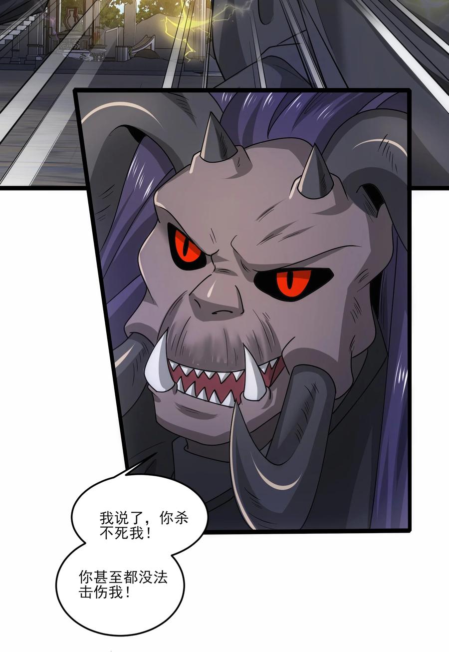 473合作攻击-魔兽剑圣异界纵横-大周互娱（第5张）