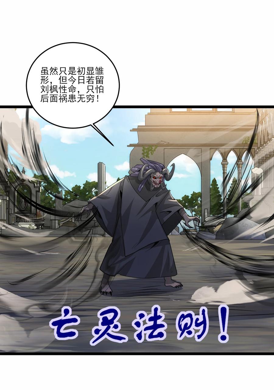 473合作攻击-魔兽剑圣异界纵横-大周互娱（第11张）