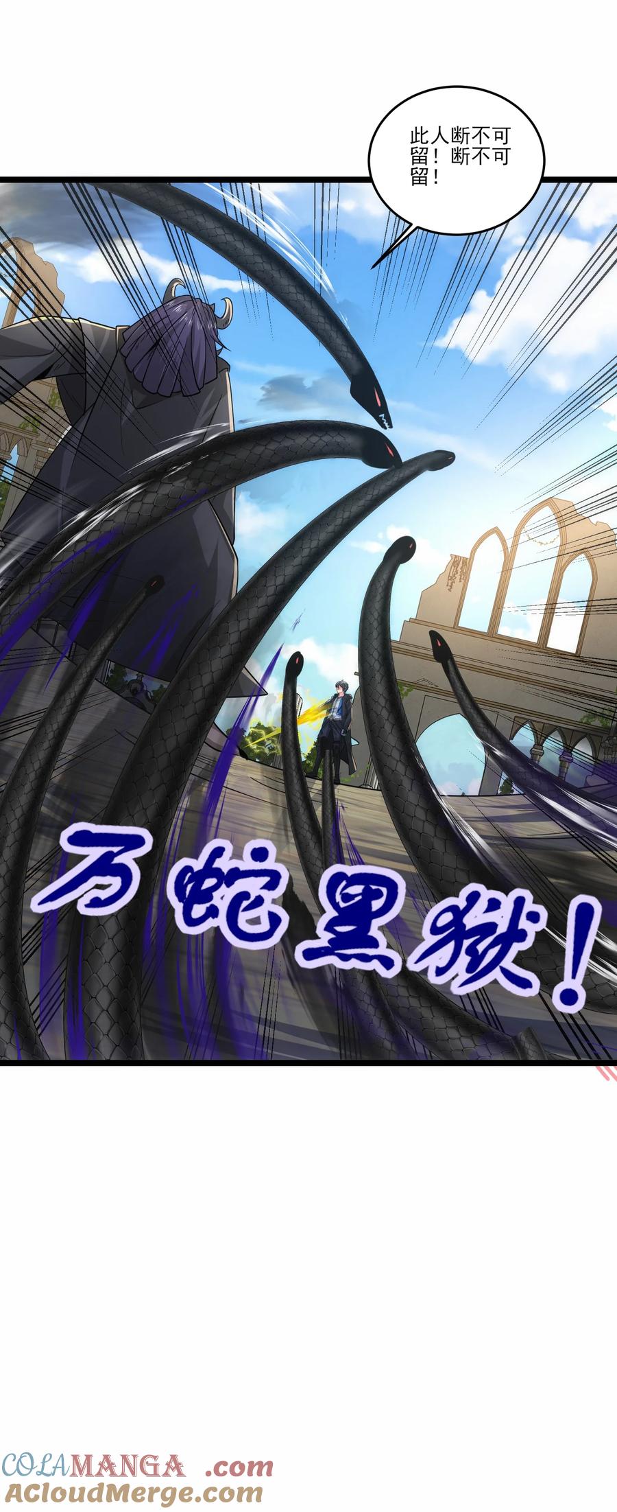 473合作攻击-魔兽剑圣异界纵横-大周互娱（第12张）