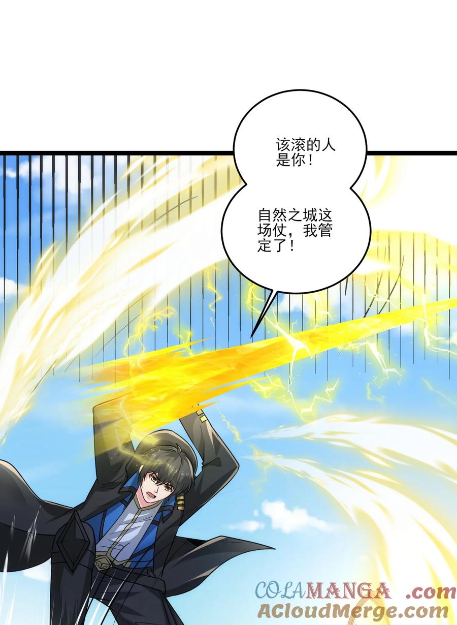473合作攻击-魔兽剑圣异界纵横-大周互娱（第2张）