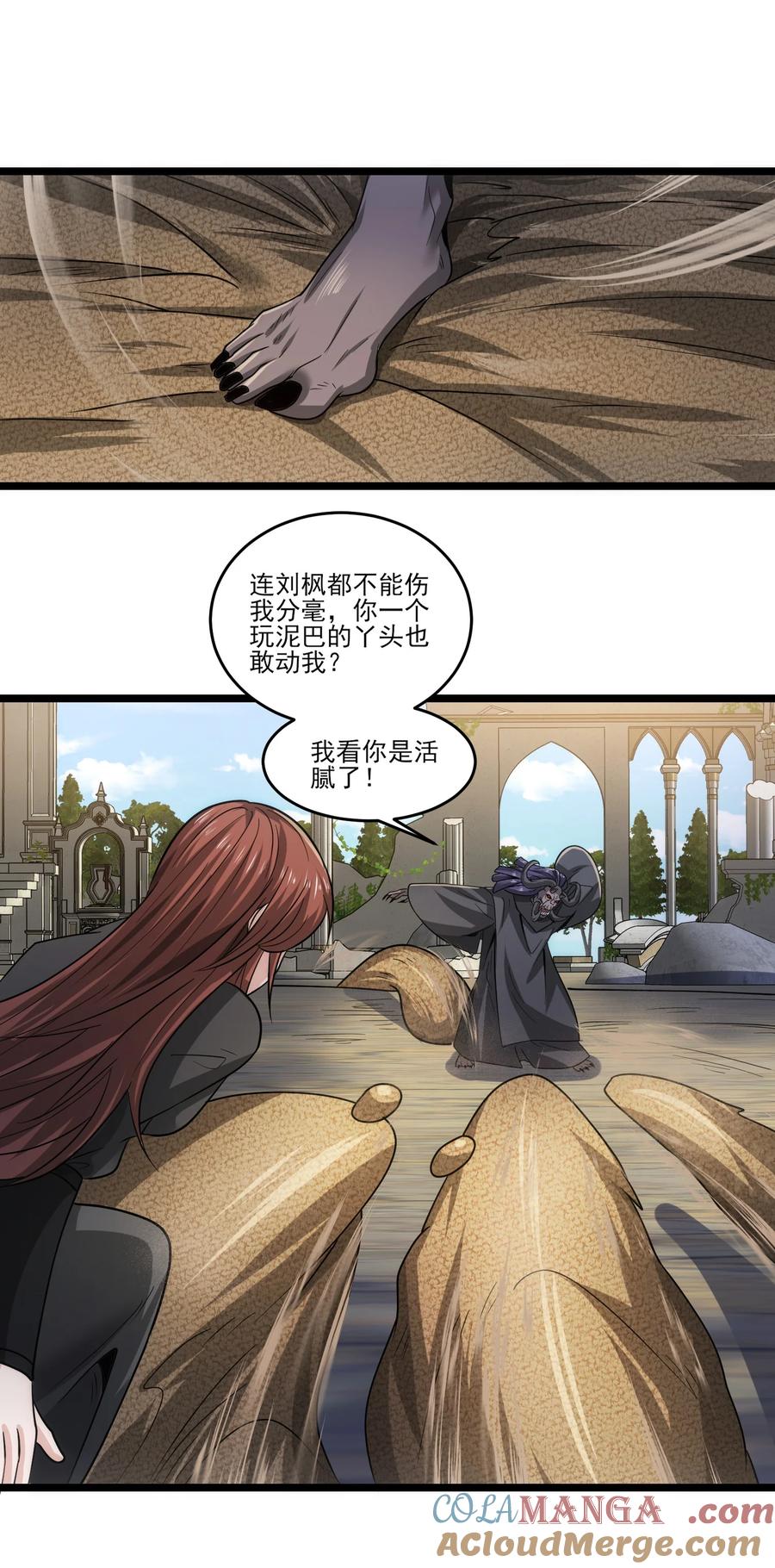 473合作攻击-魔兽剑圣异界纵横-大周互娱（第16张）