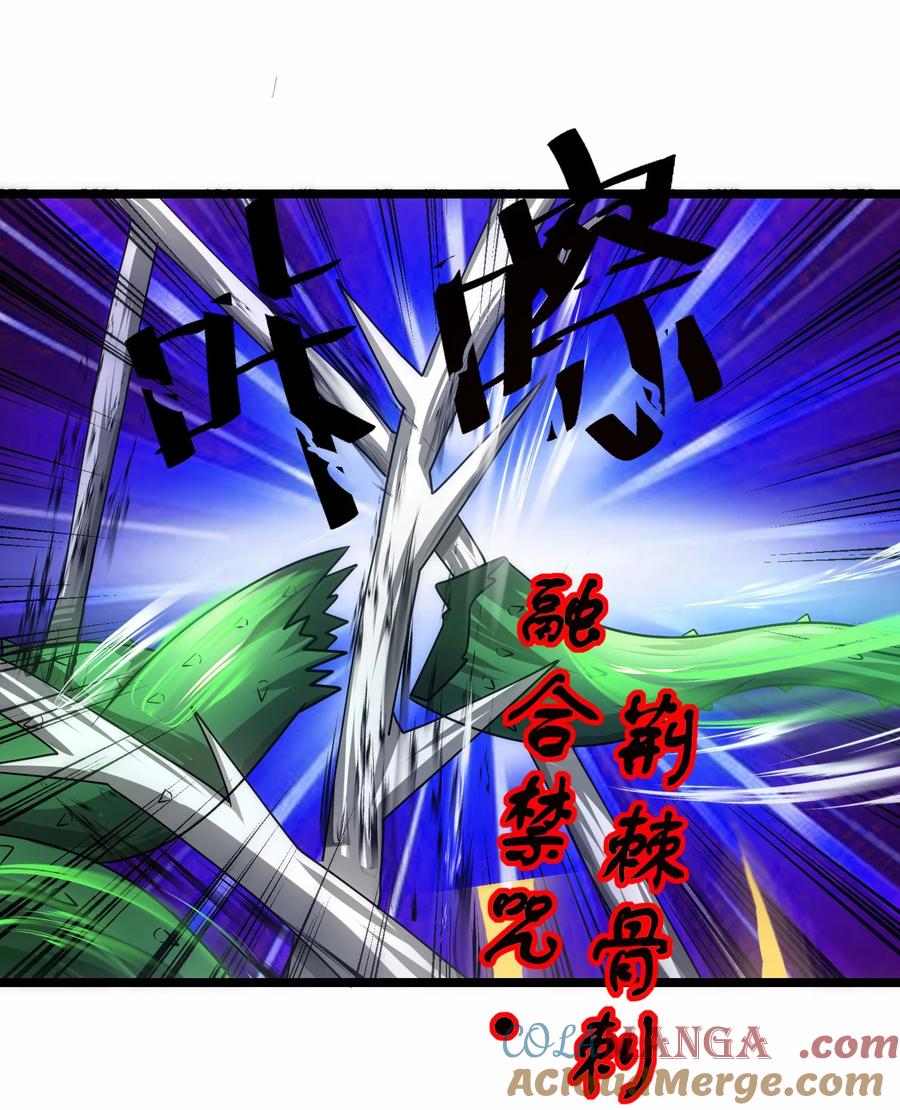 475三对一-魔兽剑圣异界纵横-大周互娱（第2张）