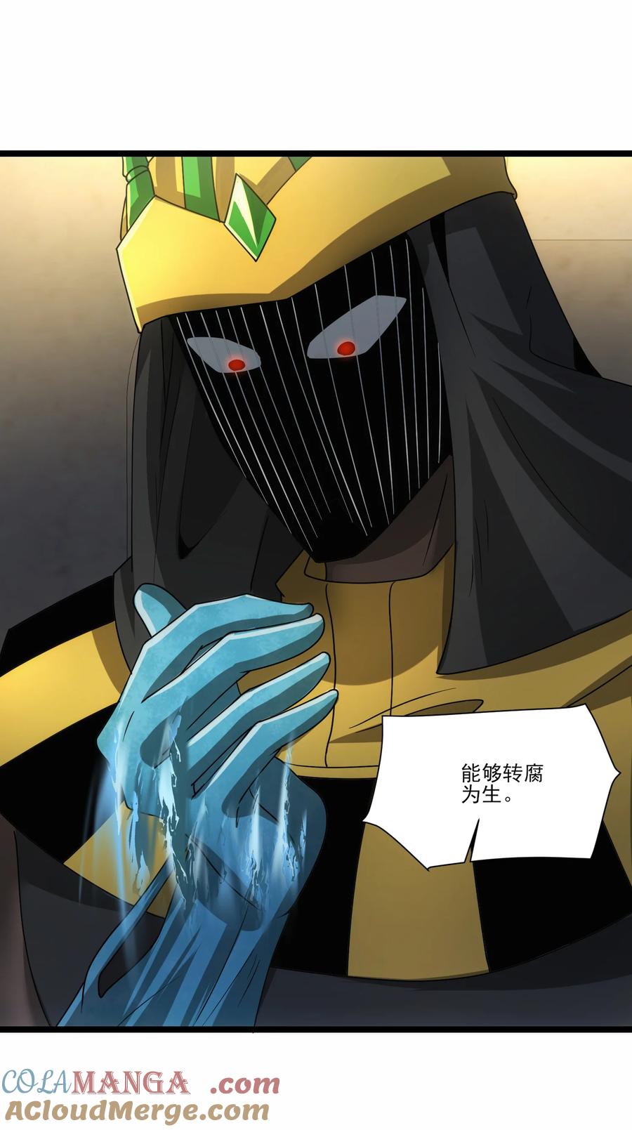 475三对一-魔兽剑圣异界纵横-大周互娱（第18张）