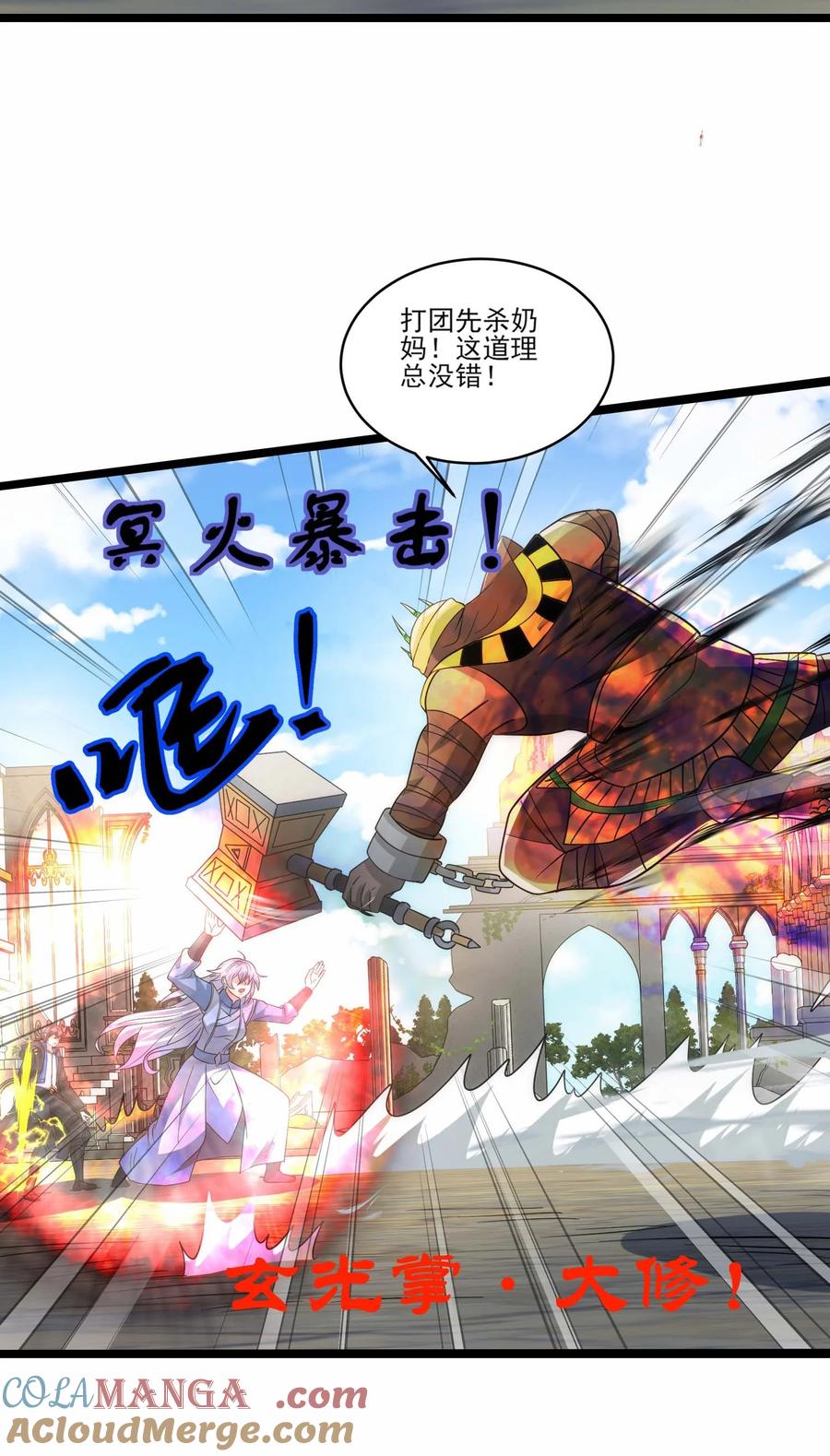 475三对一-魔兽剑圣异界纵横-大周互娱（第10张）