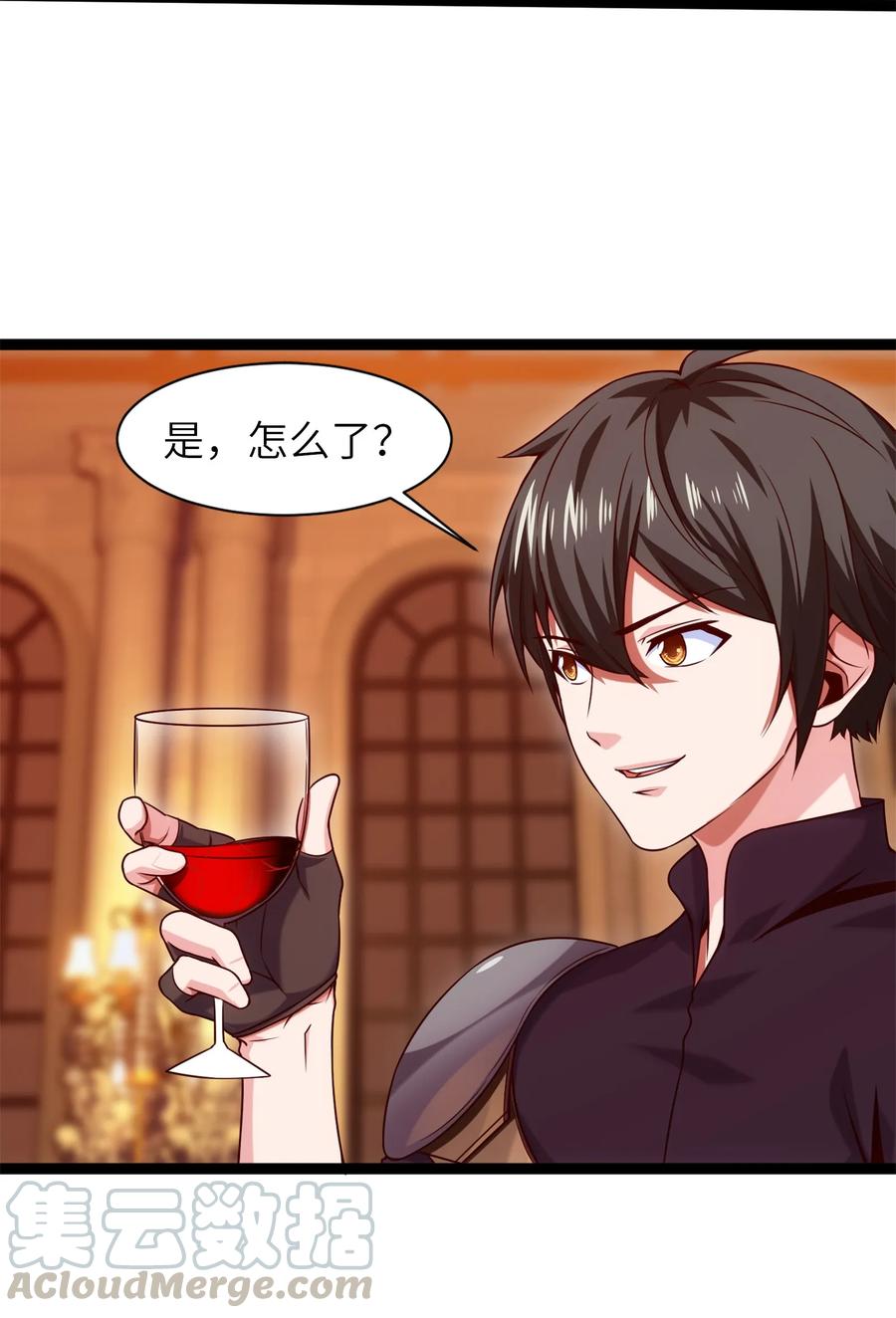 047红眼魔女-魔兽剑圣异界纵横-大周互娱（第6张）