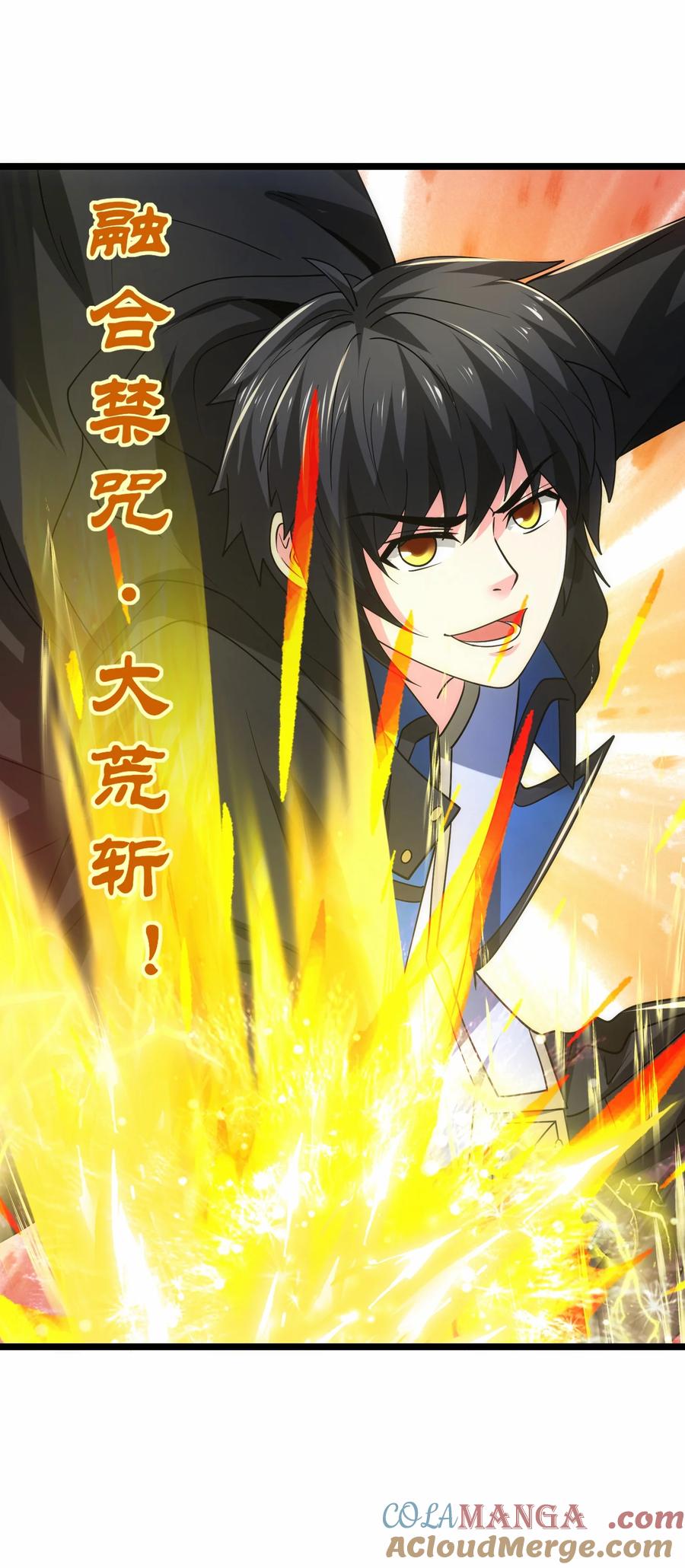 476赫尔巴的覆灭-魔兽剑圣异界纵横-大周互娱（第14张）