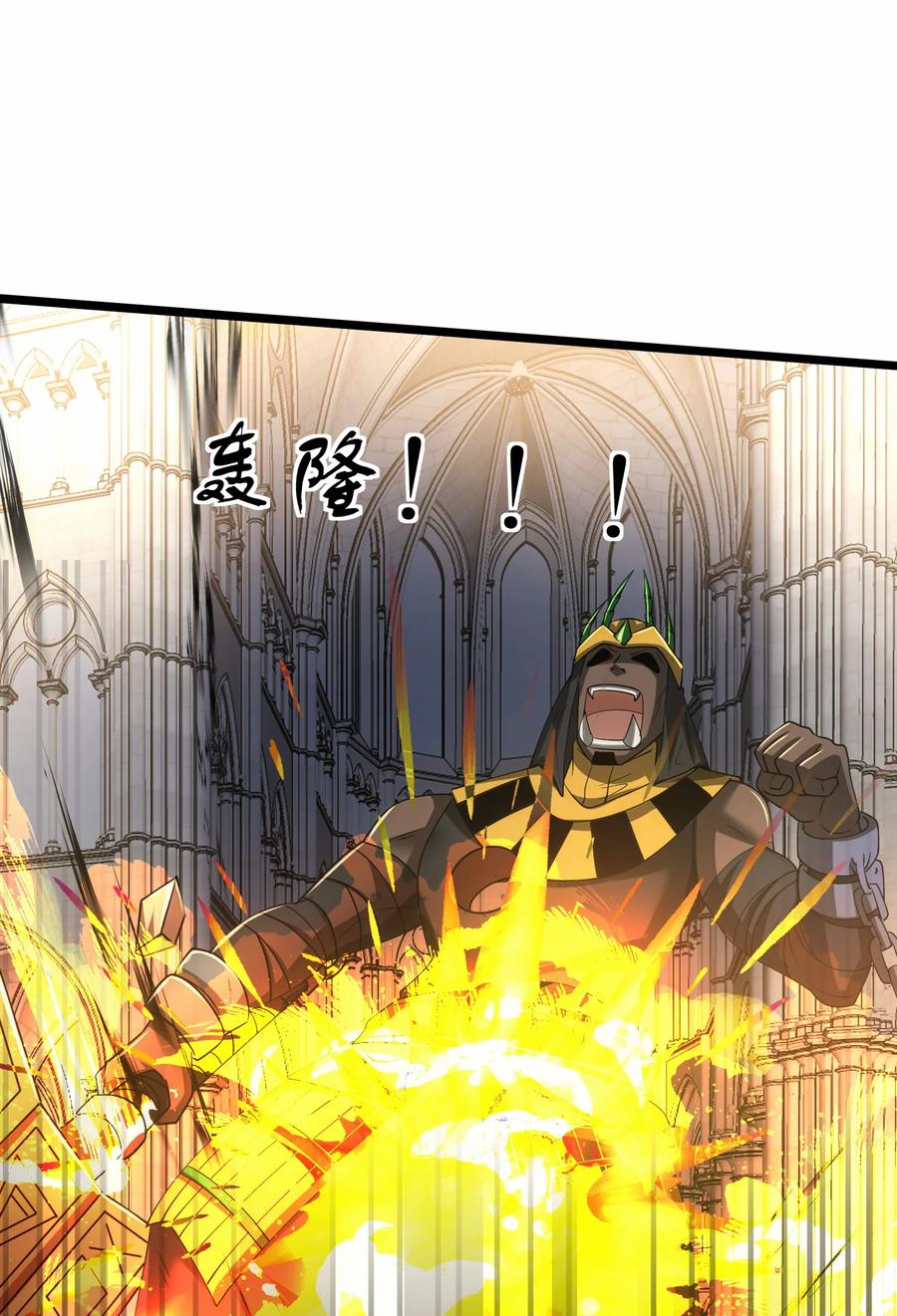476赫尔巴的覆灭-魔兽剑圣异界纵横-大周互娱（第15张）