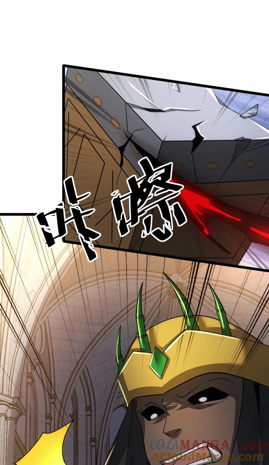 476赫尔巴的覆灭-魔兽剑圣异界纵横-大周互娱（第12张）