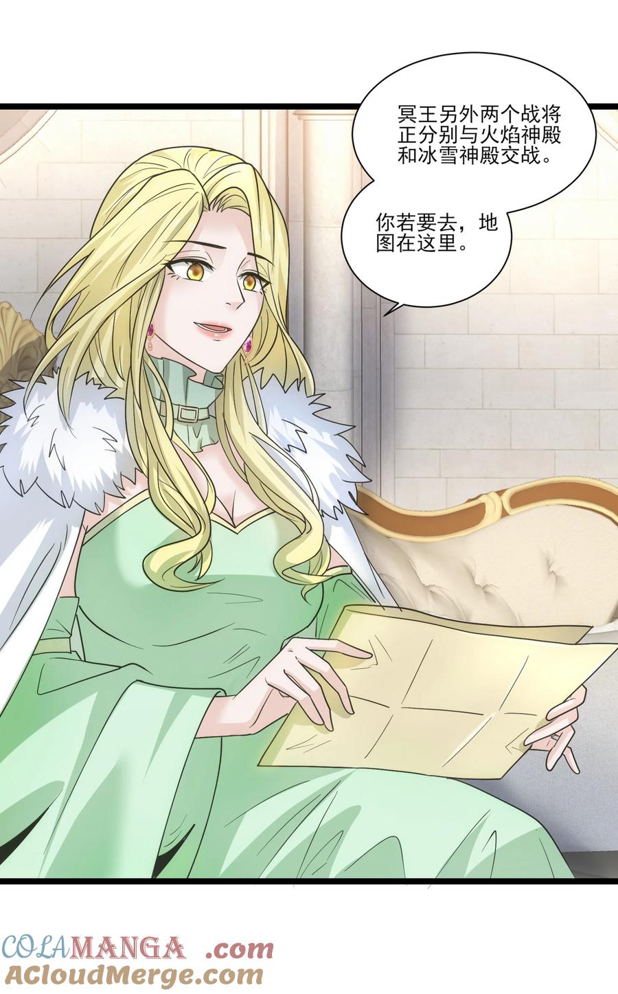 477去冰之领-魔兽剑圣异界纵横-大周互娱（第10张）