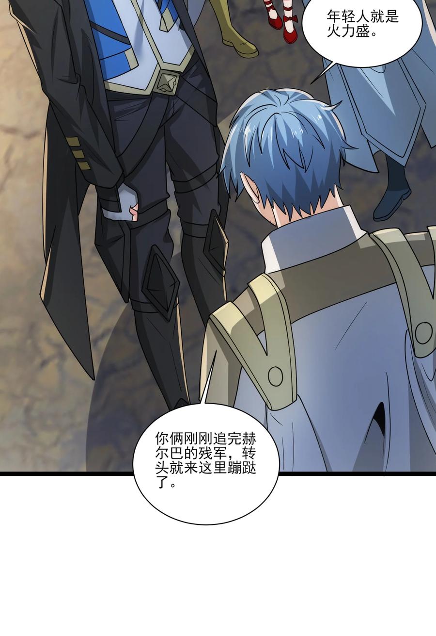 477去冰之领-魔兽剑圣异界纵横-大周互娱（第21张）