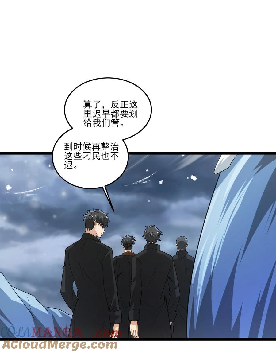 478被发现了！-魔兽剑圣异界纵横-大周互娱（第14张）