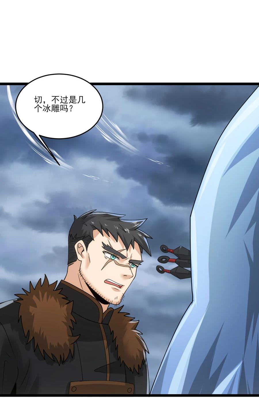 478被发现了！-魔兽剑圣异界纵横-大周互娱（第11张）
