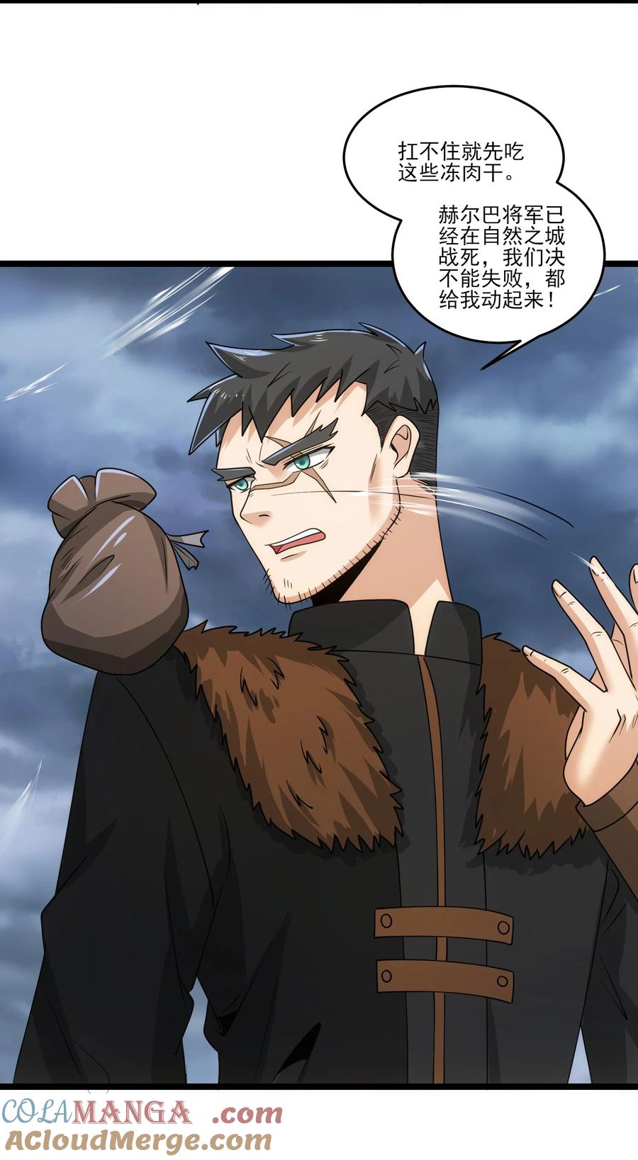 478被发现了！-魔兽剑圣异界纵横-大周互娱（第8张）
