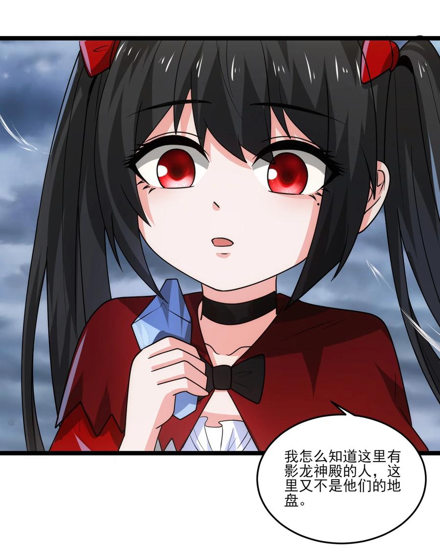 478被发现了！-魔兽剑圣异界纵横-大周互娱（第17张）