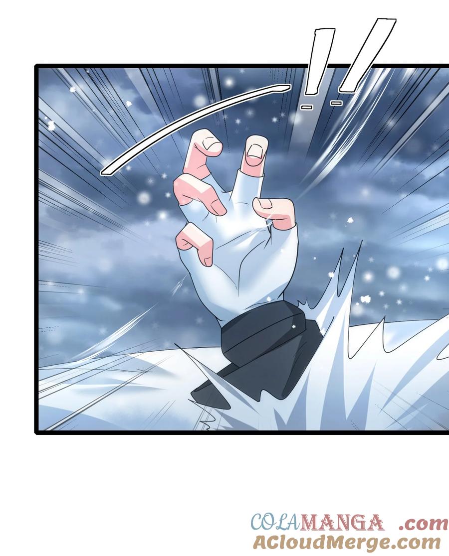 479雪女遇袭-魔兽剑圣异界纵横-大周互娱（第2张）