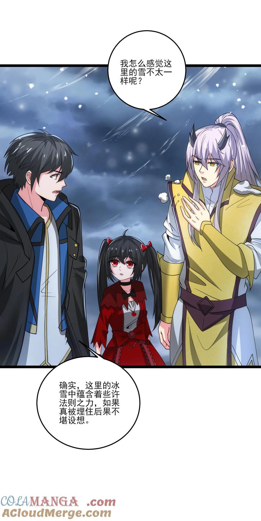 479雪女遇袭-魔兽剑圣异界纵横-大周互娱（第4张）