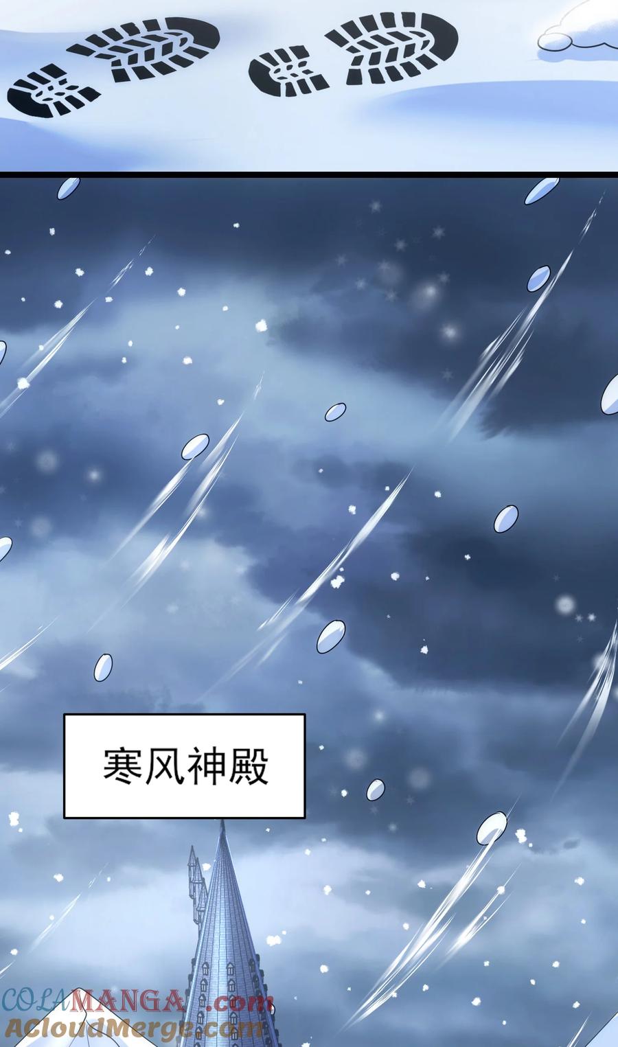 479雪女遇袭-魔兽剑圣异界纵横-大周互娱（第6张）