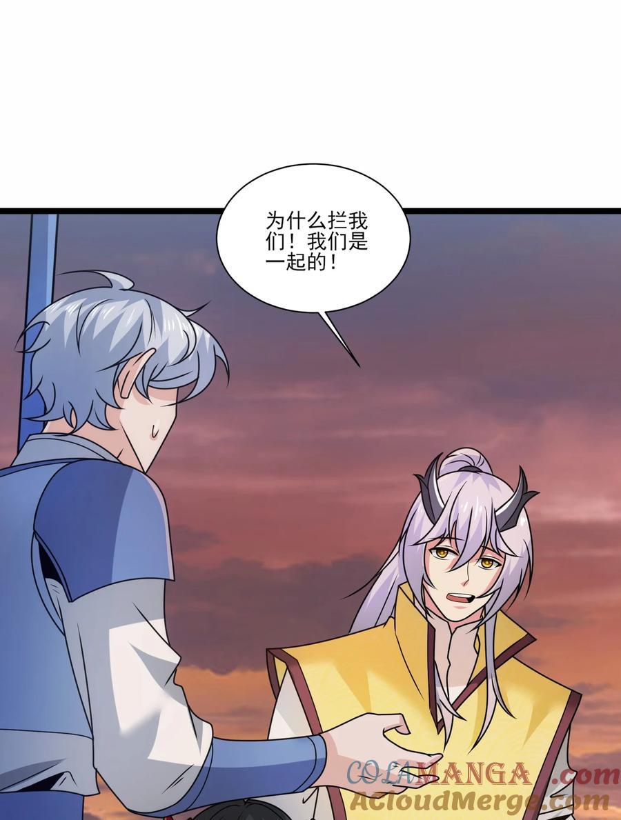 481奥迈再现！-魔兽剑圣异界纵横-大周互娱（第8张）