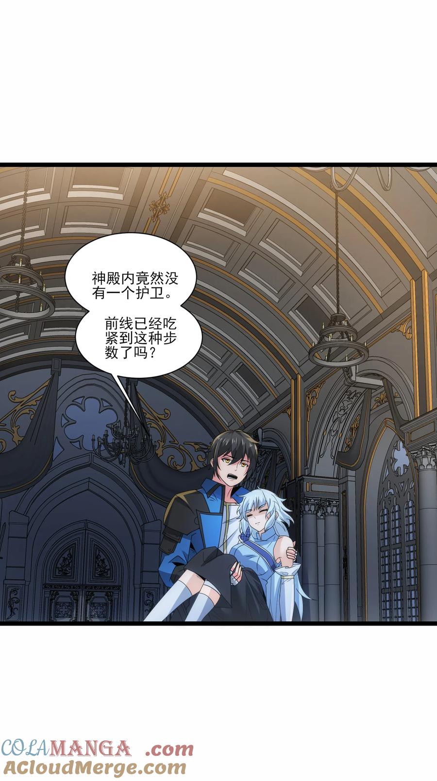481奥迈再现！-魔兽剑圣异界纵横-大周互娱（第10张）