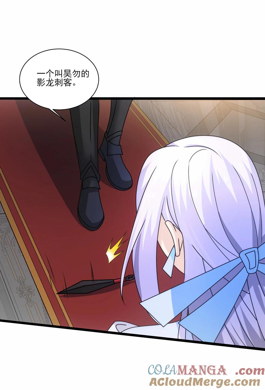 481奥迈再现！-魔兽剑圣异界纵横-大周互娱（第12张）