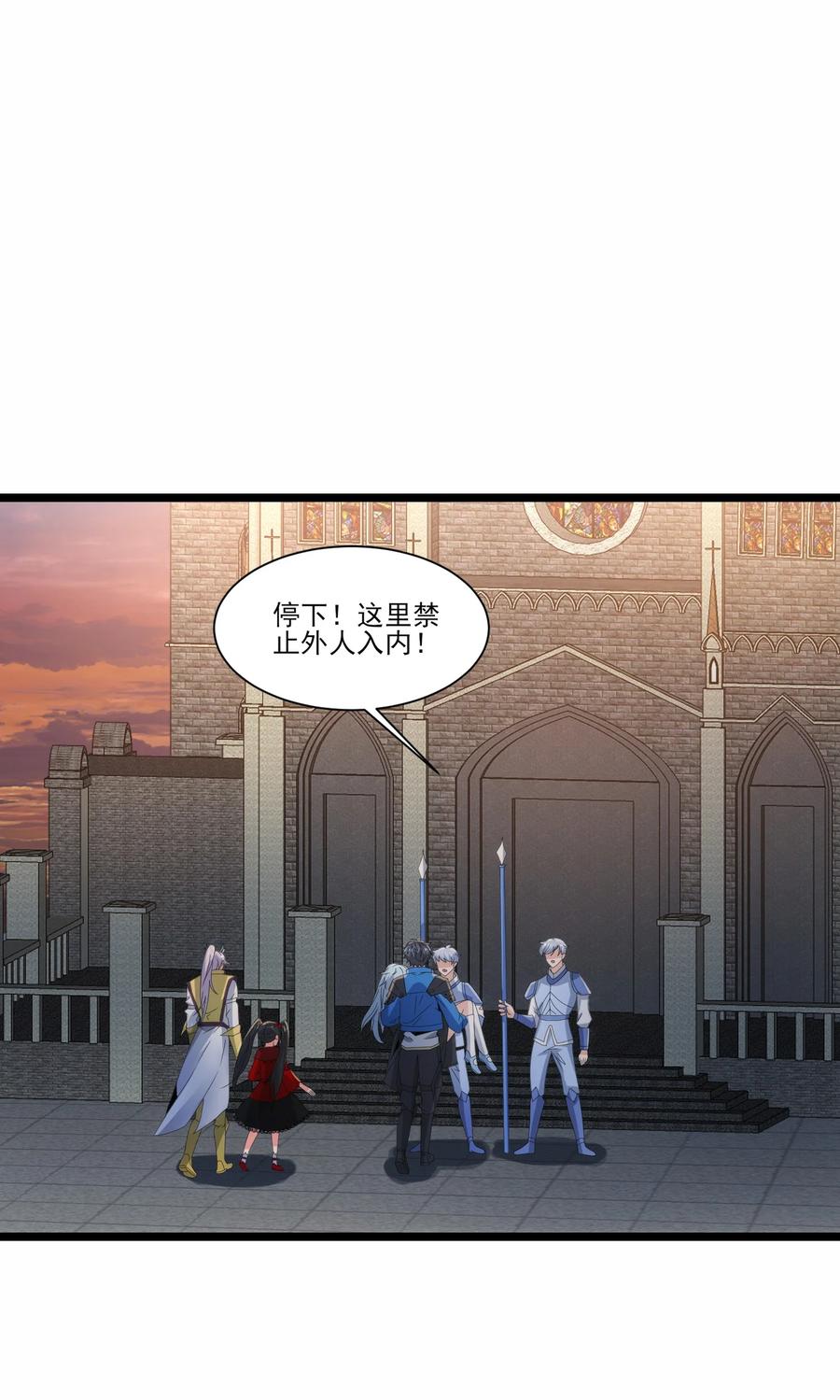 481奥迈再现！-魔兽剑圣异界纵横-大周互娱（第5张）