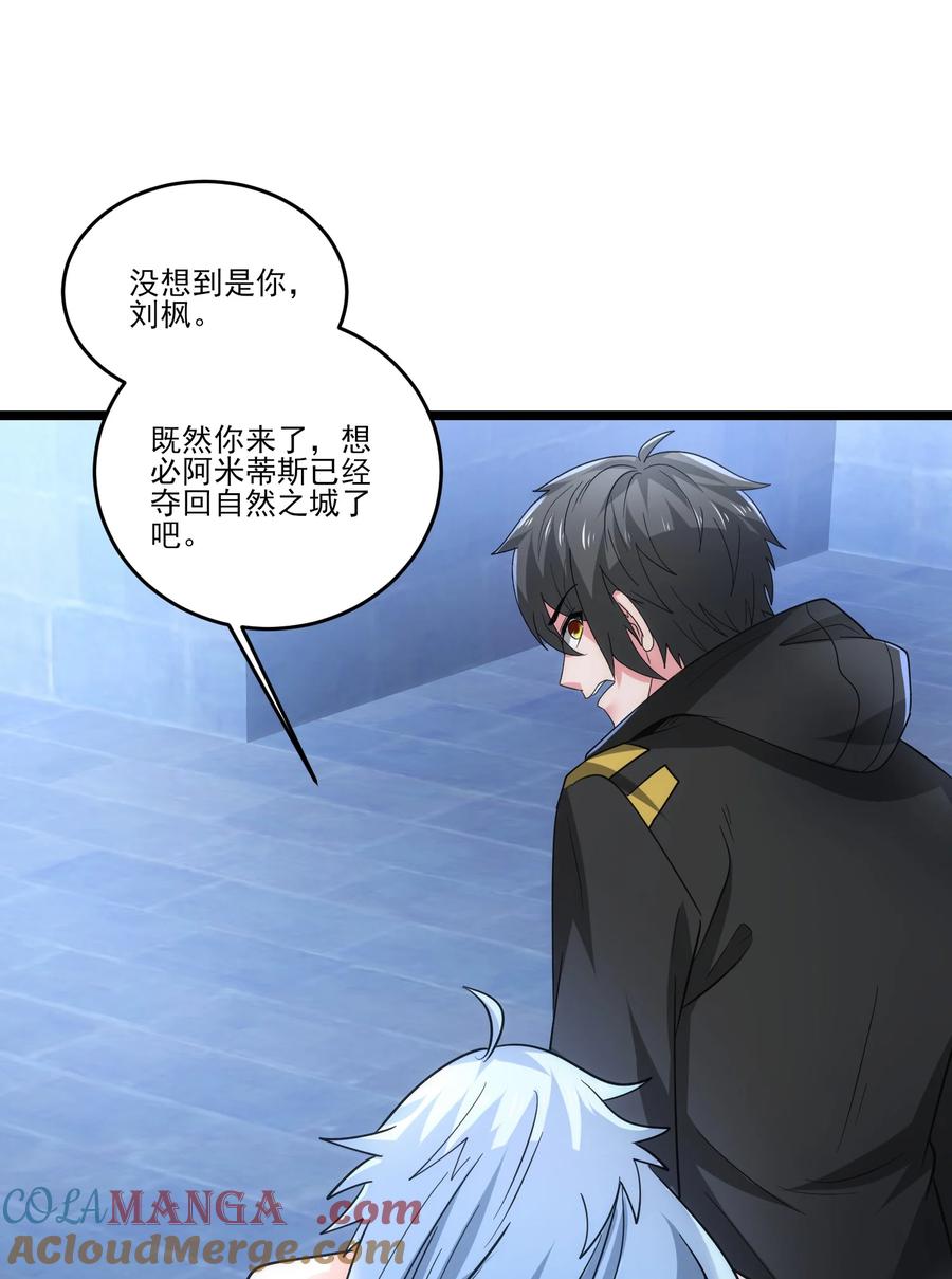 481奥迈再现！-魔兽剑圣异界纵横-大周互娱（第2张）